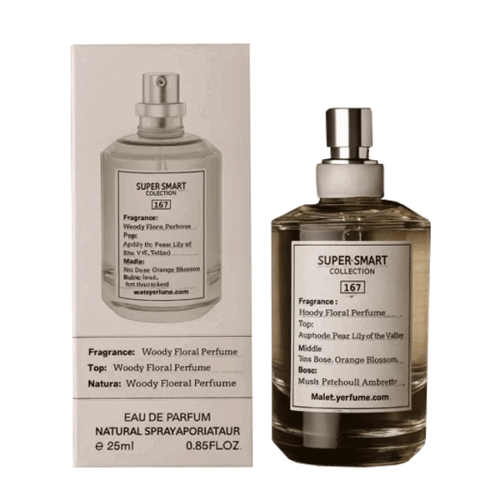 عطر میسون مارتین مارگیلا جاز کلاب
